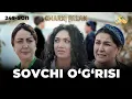 Lagu Sovchi o'g'risi... Charxi falak