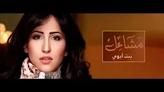 اغنية فراق  دموع سهر وآلام  دندنها