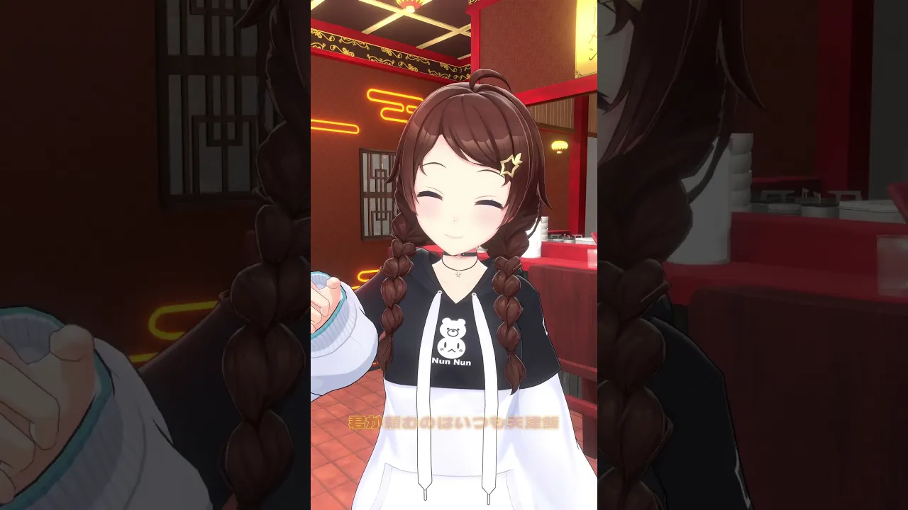 【踊ってみた】中華料理屋の酢豚が食べたい【#shorts /ときのそら/ホロライブ】