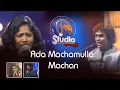 Download Lagu Ada Macham Ulla Machan | MStudio | VasanthamTV