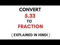 How to convert 5 33 to Fraction 5 33 as a Fraction 5 33 Decimal to Fraction