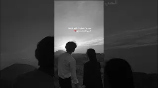 اجمل ما قيل عن الحب Like عبارات Explore اقتباسات تصميم فيديوهات ستوريات اكسبلور Ar R8 