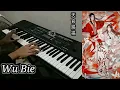 Wu Bie on keyboard 61 key [无别-天官赐福] (Piano Cover short version)