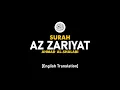 Download Lagu Surah Az Zariyat - Ahmad Al-Shalabi [ 051 ] I Beautiful Quran Recitation .