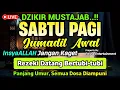 DZIKIR PAGI di HARI JUMAT PEMBUKA PINTU REZEKI | ZIKIR PEMBUKA PINTU REZEKI | Dzikir Mustajab Pagi