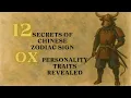 12 Secrets About the Ox Zodiac Sign You Never Knew Chinese Astrology Revealed