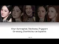 CH3 Girls Cup 2026 - ถูกสเปก (Let's Go) | Lingling, Lena, Enjoy, Oom, Tan || Lyrics