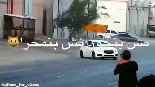 امين خطااب  منخافوش منكشوش دندنها
