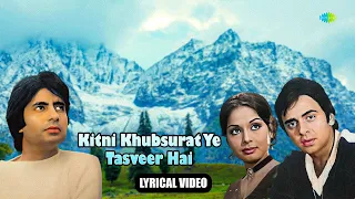 kitni khubsoorat yeh tasveer hain lyrical bemisal suresh wadkar lata ji kishore kumar amitabh