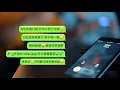 SpongeMob X YankiDin - 唔覆機 [Official Music Video] Novel FlaSh X ParaT X YankiDin