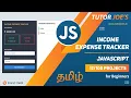 Income Expense Tracker Pure JavaScript Local Storage Tutor Joes Tamil Project - 17 100
