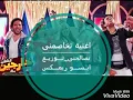 اغنية تخاصمنى تصالحنى_تـــــوزيــــع ايـــــســو ريـــمــكــــســــ .... 1)