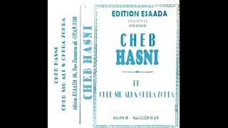 Cheb Hasni Mâak Ntiya Je N Ai Pas De Chance Edition Esaada 1989  Cheb Hasni Mâak Ntiya Je N Ai Pas De Chance Edition Esaada 1989