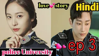 police university episode 3 k drama explained in hindi love story