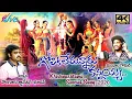 krishnashtami new song /Gopikalemannaaru/Lord Krishna Songs/Kumbala Gokul/Naveen/SVC RECORDING