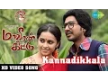 Download Lagu Maaveeran Kittu - Kannadikkala HD Video Song | D.Imman | Vishnu Vishal, Sri Divya