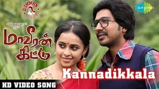 maaveeran kittu kannadikkala hd video song d imman vishnu vishal sri divya