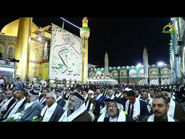 ⁣وفدٌ من العتبة الكاظمية المقدسة يتشرف بحضور حفل (أسبوع وليد الكعبة) في العتبة العلوية المقدسة .