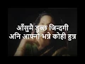 Tadha Tadha Nabhai Jau Timi (Lyrics)
