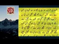Download Lagu Mamu or Mama - A Emotional Heart Touching Story - Moral Story in Urdu - Hindi Kahani - Love Story