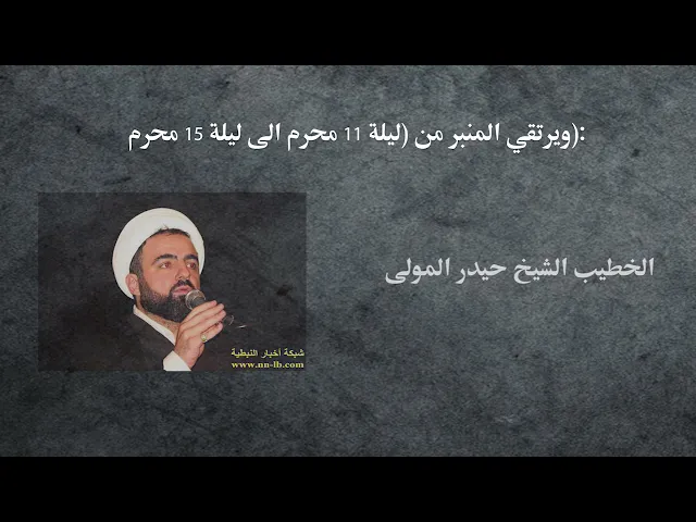⁣اعلان حسينية داود العاشور لشهر محرم الحرام لسنة 1443 هجري