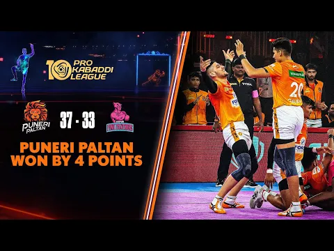 Download MP3 Puneri Paltan's Sensational Comeback Leads Them to Opening Win | Highlights| Pro Kabaddi S10 Match#5