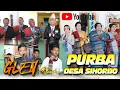 Download Lagu GLEN MUSIK || DESA SIHORBO || PURBA ADAT BATAK PERNIKAHAN