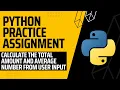 Python Practice - Calculate the Total Amount and Average Number from User Input