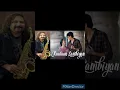 Raataan Lambiyan _ SAXOPHONE INSTRUMENTAL _ MANOJ SAXOPHONE _ 9300095800, 9827095800