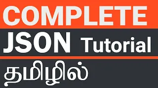 Complete JSON Tutorial in Tamil JSON in Tamil