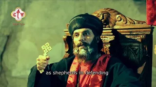 فيلم تاج السريان البطريرك الأنبا ساويرس الأنطاكي ج2 