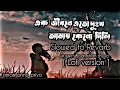 Download Lagu Bisher Churi - Lofi version | Slowed+Revarb | এক জীবনে এতো দুঃখ আমায় কেনো দিলি | Jisan Khan Shuvo