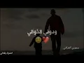 اغنيه نور الزين انا حنيت ودوني الخوالي|||اغنيه عراقيه جديد 💔