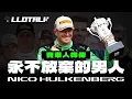 Download Lagu [賽車人物傳] 等待頒獎台的15年發生了什麼事？ Hulkenberg 的第一個頒獎台 | 差點取代Hamilton 加入Mercedes 的人 | F1一級方程式中文解說 (廣東話/正體中文字幕)