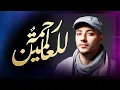 Download Lagu Maher Zain - Rahmatun Lil’Alameen | ماهر زين - رحمةٌ للعالمين