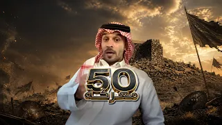 الأمير عثمان المضايفي