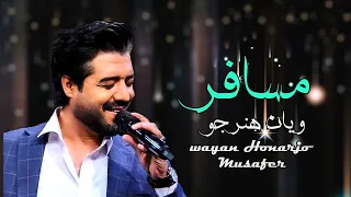 Wayan Honarjo Musafer ویان هنــرجو مسافــر 