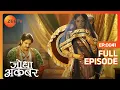 Download Lagu Akbar ने स्वीकारा झूठ बोलना Jodha के लिए | Jodha Akbar | Full Ep. 41 | ZEE TV