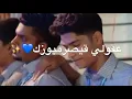 تيسير السفير/حيل حلوه،😍معه كلمات
