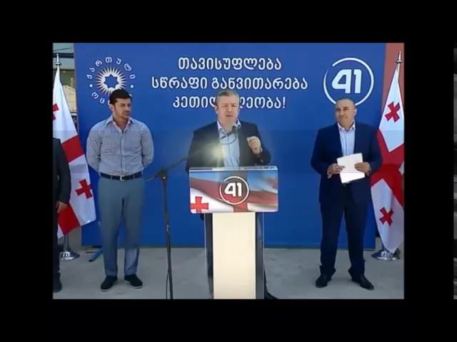 ვინ არის და რას წარმოადგენს მარადმწვანე მაჟორიტარი კახა ოქრიაშვილი?