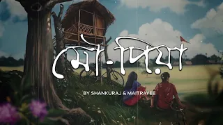 shankuraj konwar u0026 maitrayee patar moupiya official video