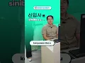 Download Lagu 3 Kosakata Korea di Dunia Kerja
