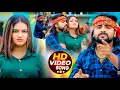 Download Lagu #Video | #Saurabh Sugam Yadav | केतना के लेके छोड़ देलियै | #Anjali Bharti | #New #Magahi Song 2025