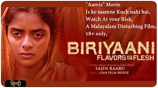 biriyani malayalam 2020 movie explain in hindi