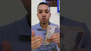 ازاي تعد الفلوس صح ولازم تخلي بالك 