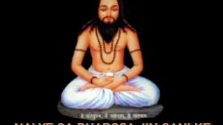jhan kara ho guman tan he mati ke saman naiye ga bharosa g ghasi ke dewana bhag 1 dilip shadngi 4 