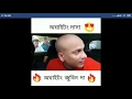 Download Lagu Zubeen Garg Funny Video