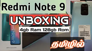 redmi note 9 unboxing in tamil ajay tech