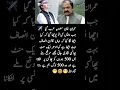Download Lagu imran khan ishq|yaseen|surah|yasin|rahman|rehman|online|quran|tilawat|juma|naat|status