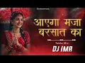 Download Lagu Aayega Maza Ab Barsaat Ka (Tabla Mix) Dj Imr Official Andaaz Songs Akshay Kumar Priyanka Chopra 2025